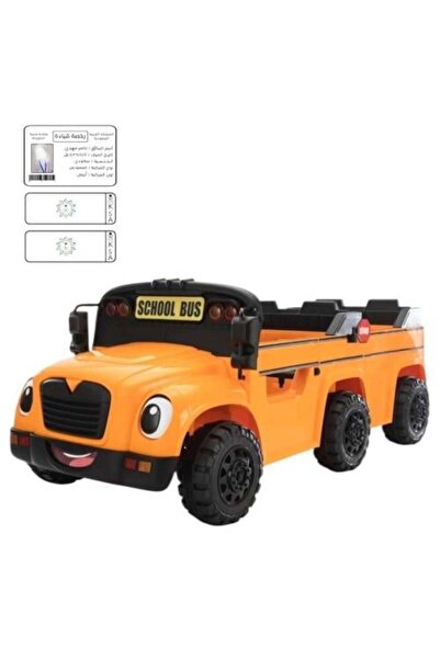 Generic 12V Two-Seater Kids School Bus Ride-On Toy with Remote Control, LED Display (C2288L)