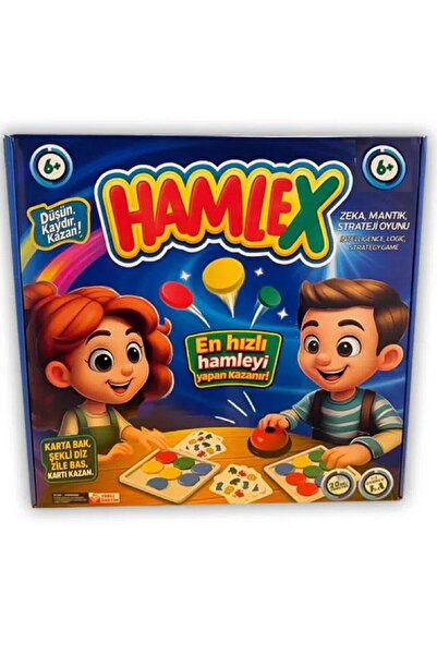 toysclub لعبة هاملكس للذكاء والمنطق والاستراتيجية