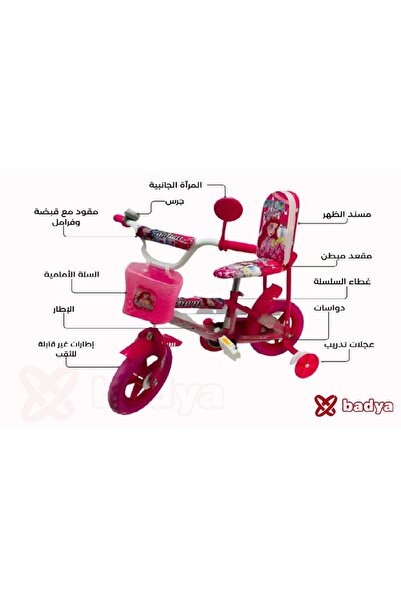 United دراجة بناتي مقاس 10 مع عجلات داعمة وغطاء سلسلة للأطفال متوفرة من 2 سنه...