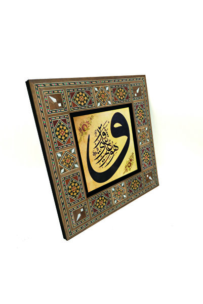 Sadrazam El are puterea de a face tot ceea ce vrea. [Proprietatea 1] Tablou L...