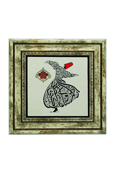 Sadrazam Look Like You Are, Be Like You Look. Printed Natural Stone Painting 25cm X 25cm |   Kh-206