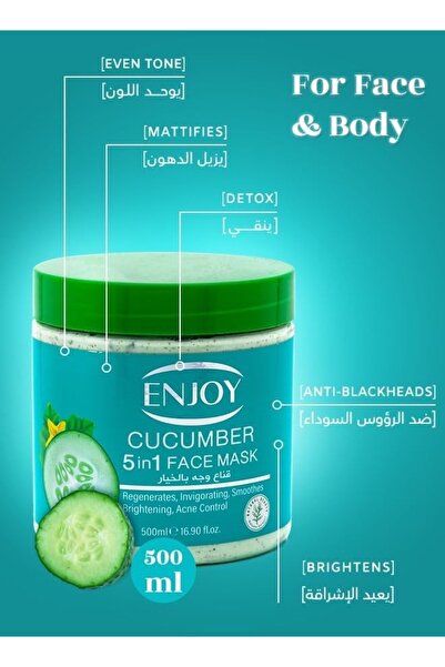 Enjoy قناع الخيار 5 في 1 للوجه 500 مل