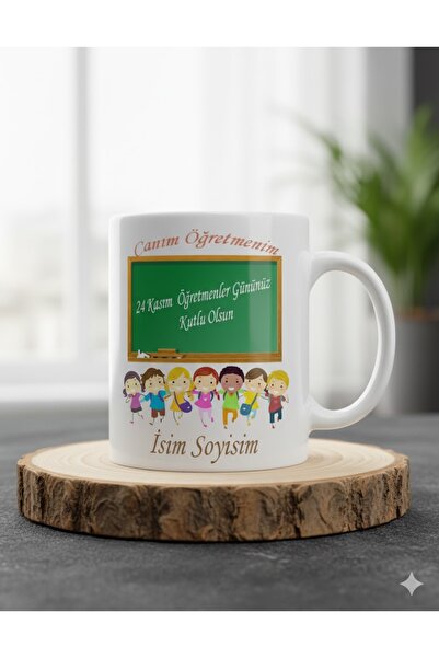 sartre art كوب هدية بتصميم خاص ليوم المعلمين 'أمي الأستاذة'