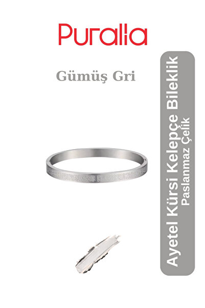 Puralia Ayatul Kursi Stainless Steel Bracelet - Silver Grey