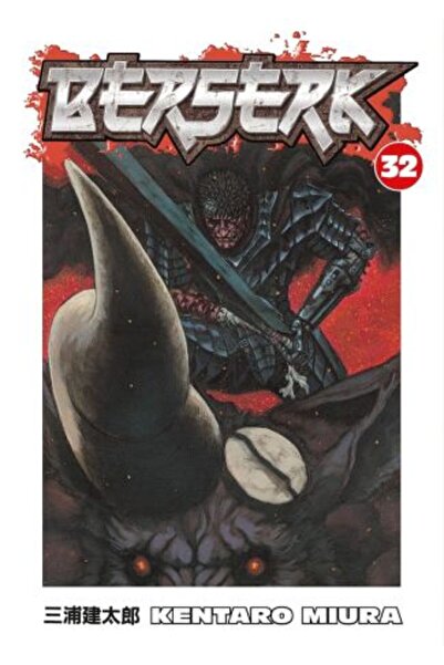 Dark Horse Berserk Vol 32 - Kentaro Miura