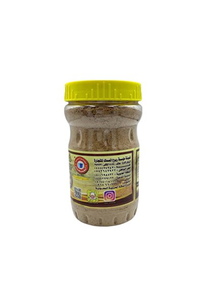 Gerenic Masmak Barley Coffee 250g