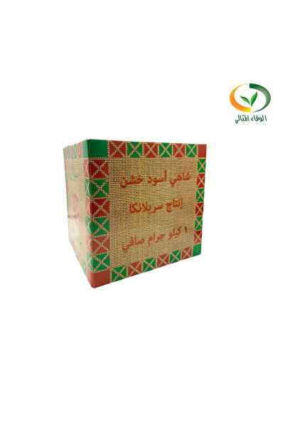 Gerenic Jebelin Bajabir Coarse Black Tea, 1 kg