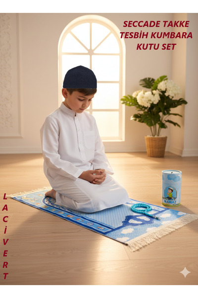 simply line Children's Skullcap, Prayer Beads, Piggy Bank, Prayer Rug Set, My Son's Prayer Rug, Prayer Mat, Prayer Practice Gift