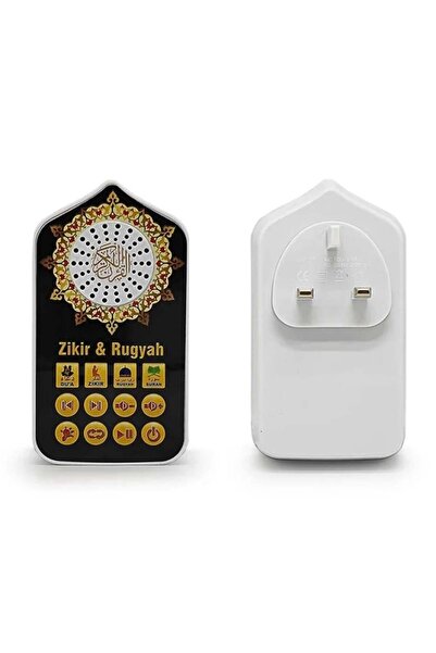 Holy Quran Quran Speaker with Supplications and Remembrances