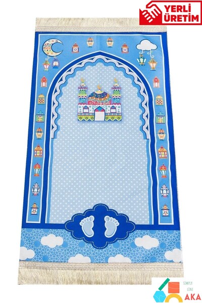 simply line Children's Skullcap, Prayer Beads, Piggy Bank, Prayer Rug Set, My Son's Prayer Rug, Prayer Mat, Prayer Practice Gift