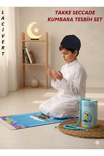 simply line Children's Skullcap, Prayer Beads, Piggy Bank, Prayer Rug Set, My Son's Prayer Rug, Prayer Mat, Prayer Practice Gift