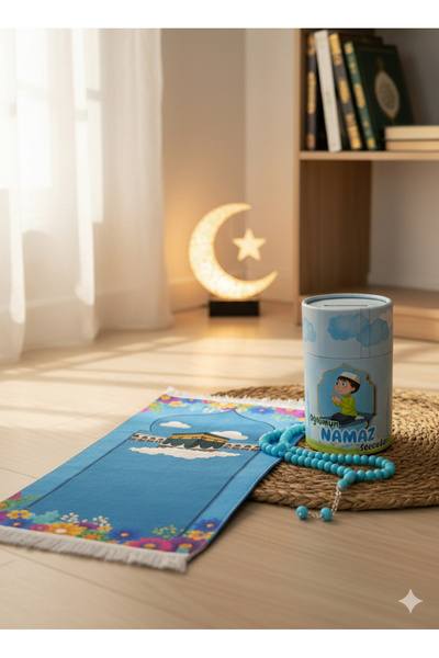 simply line Children's Skullcap, Prayer Beads, Piggy Bank, Prayer Rug Set, My Son's Prayer Rug, Prayer Mat, Prayer Practice Gift