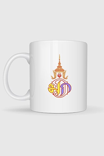 Bahriyeli Collection Monarchy Thailand Flag Thai Crown Prince Printed Mug Cup