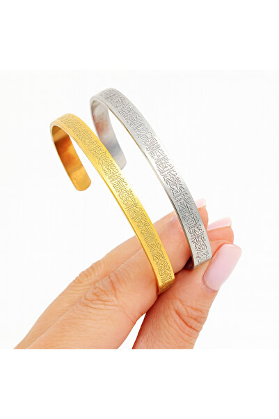 Çelik Ayetel Kursi Written Bracelet