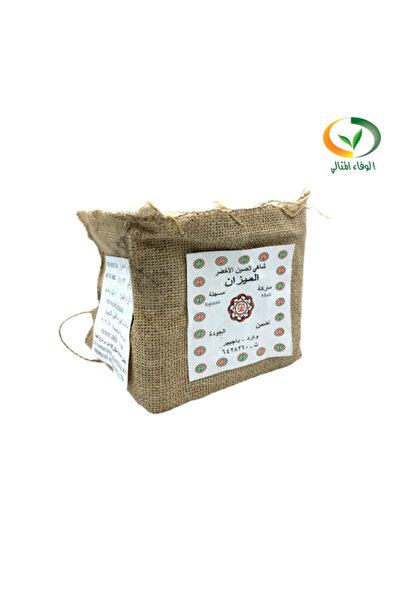 Gerenic Chinese Green Tea, Al Mizan, Bajabir, 1 kg