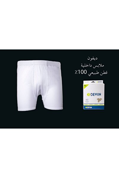 DEVON شورت هاف ديفون درزن كامل