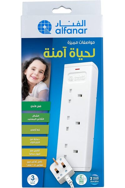 Alfanar 13A Cord Extension 3 Sockets 3 Meters with Overload Protection