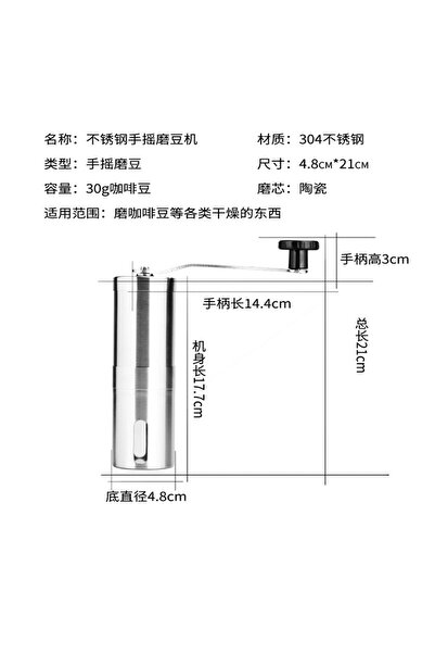 Seven Two Seven Manual coffee grinder with ceramic blades