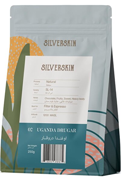 Silverskin Coffee Roasters قهوة كاملة التحميص متوسطة الحجم، أوغندا دروجار 250...