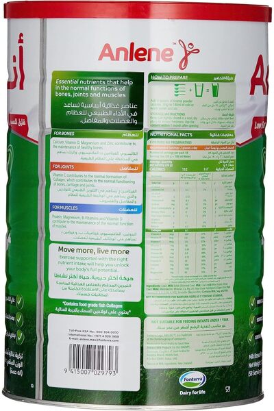 Generic Anlene Low Fat Milk Powder Tin, 1750G