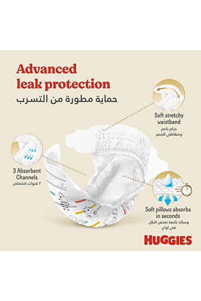 Huggies Extra Care Baby Diapers, Size 5 (12-22 kg) Twin Jumbo Pack - 120 Diapers
