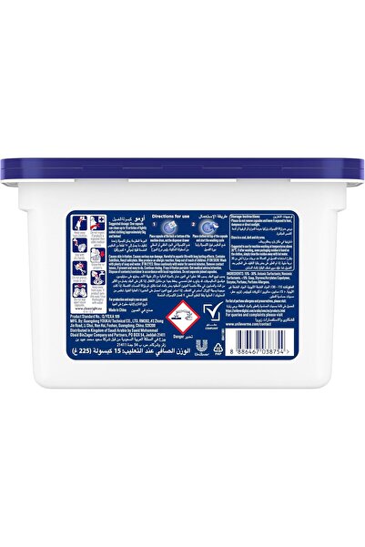 Omo Active 3in1 Laundry Capsules, Eucalyptus Freshness, 15 Capsules x 2