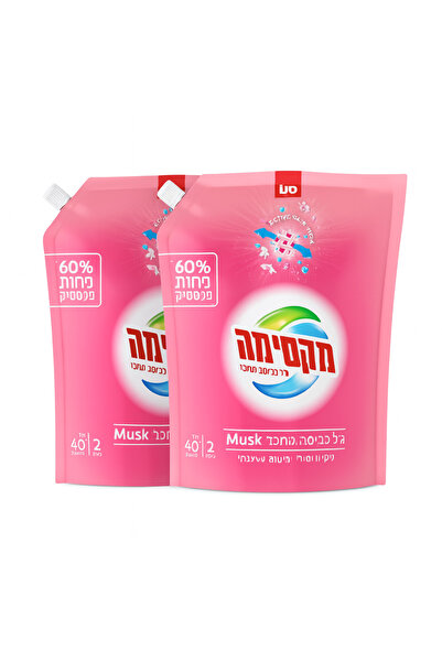 Sano Set 2 Rezerve Gel de Rufe Concentrat – Musk, 2x40 Spălări