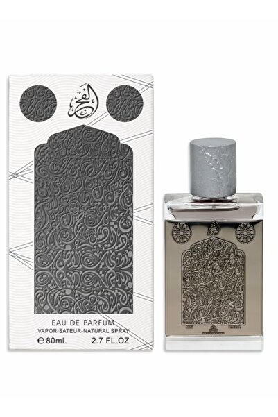 Genie Collection عطر الفجر 80مل