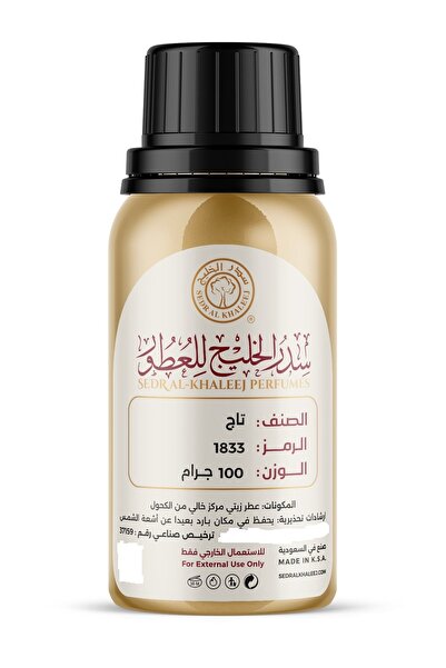sedr Alkhaleej زيت عطري تاج 100 جرام