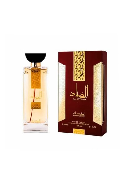 ARD AL ZAAFARAN عطر الصياد 100مل