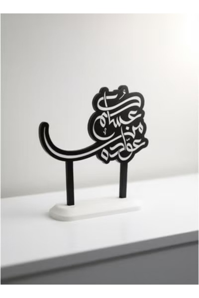 3D Brothers Cloud-Shaped Hospitality Table Sign – “Asakom Men Awadah” Elegant Decor for Celebrations