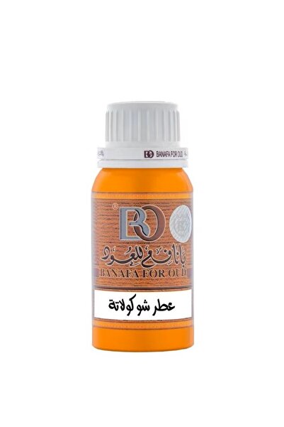 Banafa عطر زيتي شوكولاته 100 جرام