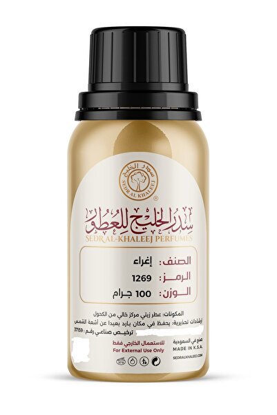 sedr Alkhaleej زيت عطري إغراء 100جرام