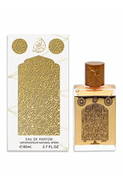 Genie Collection عطر الفجر الذهب 80مل