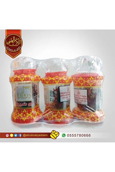 Gerenic زعفران ابو شيبه دروازة 3*1,5