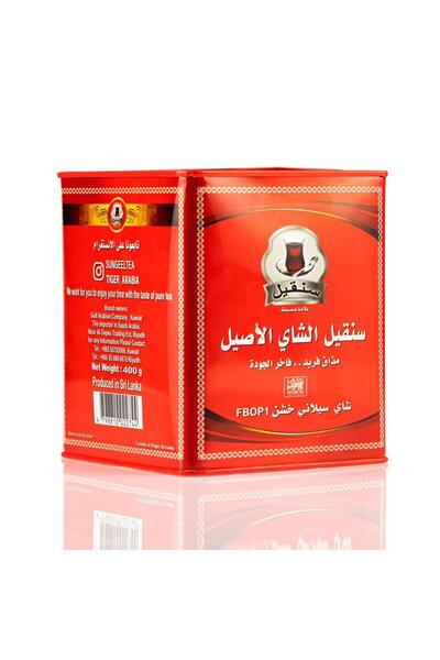 Gerenic Sanqil tea, full iron container