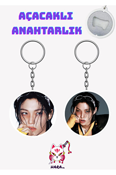 Hara Company مجموعة فتحات المفاتيح فيليكس من ستراي كيدز، إصدار ألبوم كارما، نسخة الاحتفال (قطعتان)