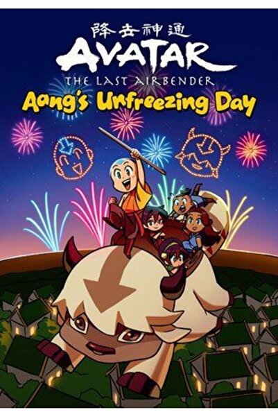 Dark Horse Avatar: The Last Airbender Chibis Volume 1 - Aang's Unfreezing Day...