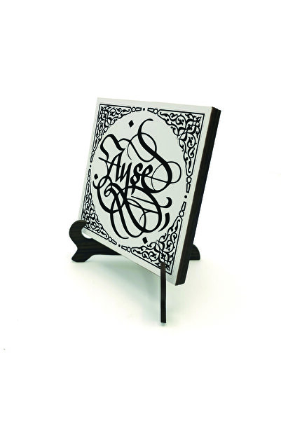 Sadrazam Μοτίβο άκρων / Οπτικό με τύπωμα Ξύλινο Μόνιτορ MDF 10cm x 10cm |   Κ...