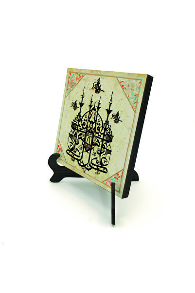Sadrazam He Is All-Powerful. [Property 1] Hat Eseri Printed Wooden Mdf Tabletop 10cm X 10cm |   Kh-176