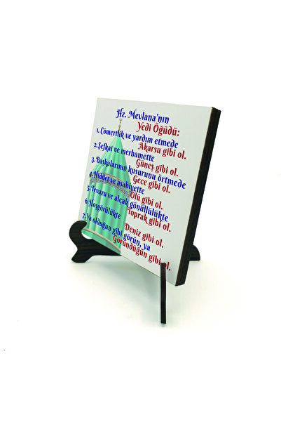 Sadrazam 7 عناصر من مولانا مطبوع سطح مكتب خشبي MDF 10سم × 10سم |   1G-7 öğüt5