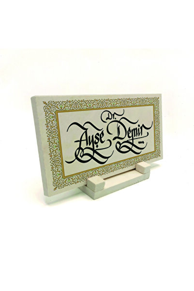 Sadrazam Model/Imagine de margine cu imprimeu Piatră naturală pentru masă 10cm x 20cm |   DKD-7