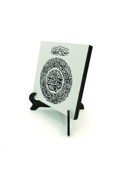 Sadrazam Fatiha suresi Printed wooden mdf desktop ornament 10cm x 10cm | Kh–123