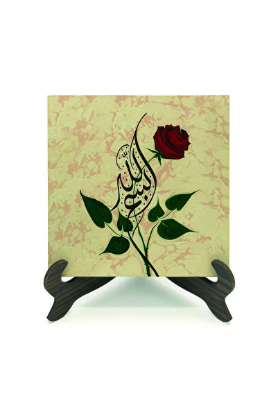 Sadrazam Bismillah Printed Wooden Mdf Tabletop Stand 10cm X 10cm | Kh-10