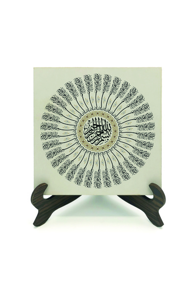 Sadrazam 35 pieces of bismillah Printed wooden mdf desktop ornament 10cm x 10cm | Kh–39