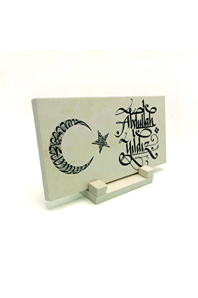 Sadrazam Numele poate fi scris, Word-i Tevhid și Besmele B cu imprimeu Masă din piatră naturală 10cm x 20cm |   DKD-85