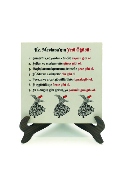 Sadrazam Mevlana's 7 virtues Printed wooden mdf desktop ornament 10cm x 10cm | 1h-7og3
