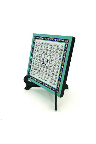 Sadrazam 99 اسم الله (اسماء الحسنى) ب مطبوع سطح مكتب خشبي MDF بحجم 10سم × 10س...