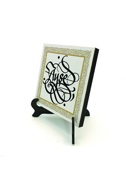 Sadrazam نمط الحواف / خشب MDF بتصميم بصري مقاس 10 سم × 10 سم |   كي كي دي-14