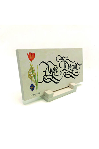 Sadrazam Model/Imagine de margine cu imprimeu Piatră naturală pentru masă 10cm x 20cm |   DKD-48